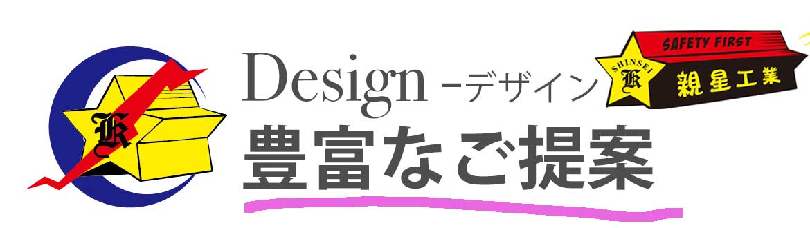 チラシのご案内