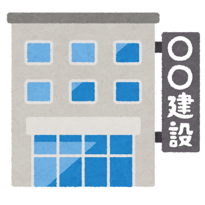 メーカー